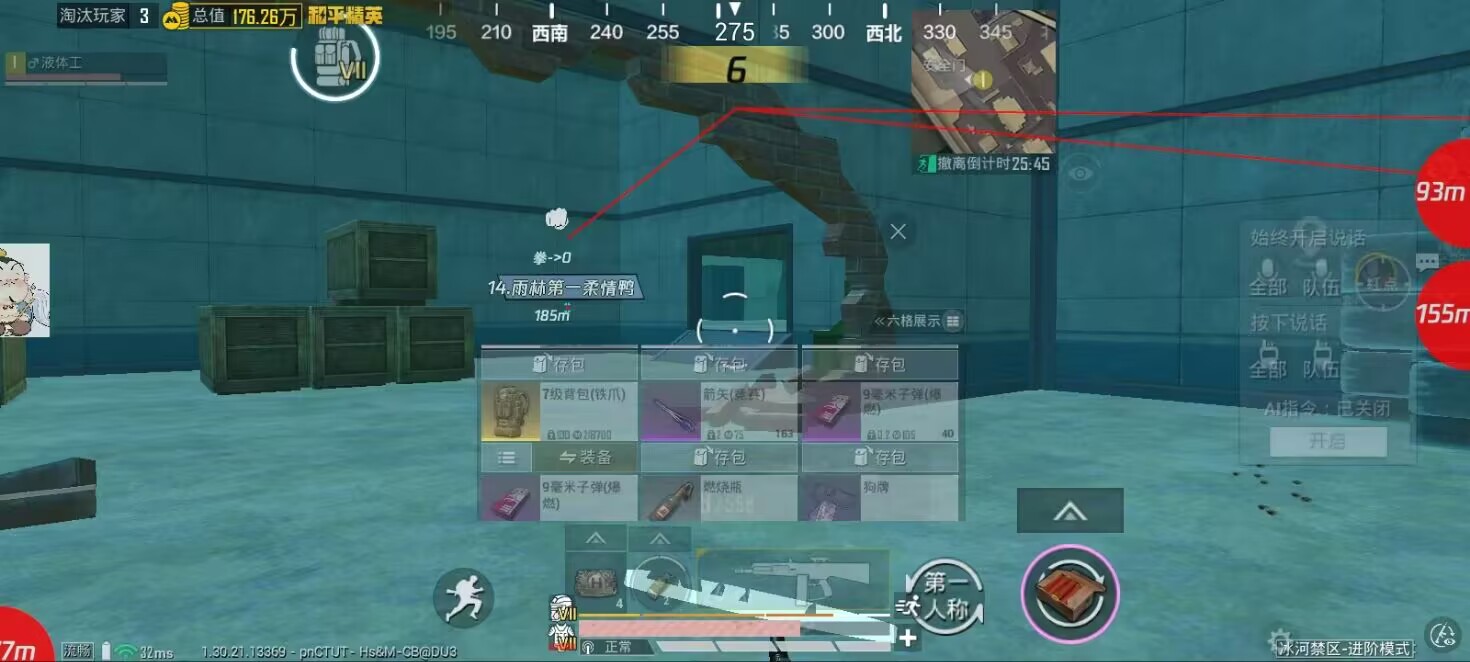 如何选择可靠的和平精英辅助?相关图片